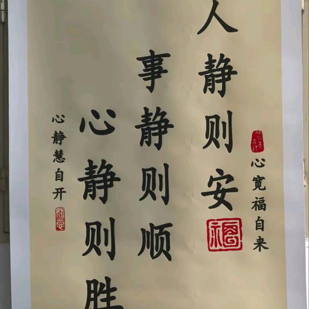 孞琞