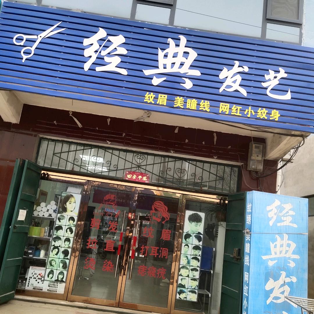 格格好物(老人理发五块钱)