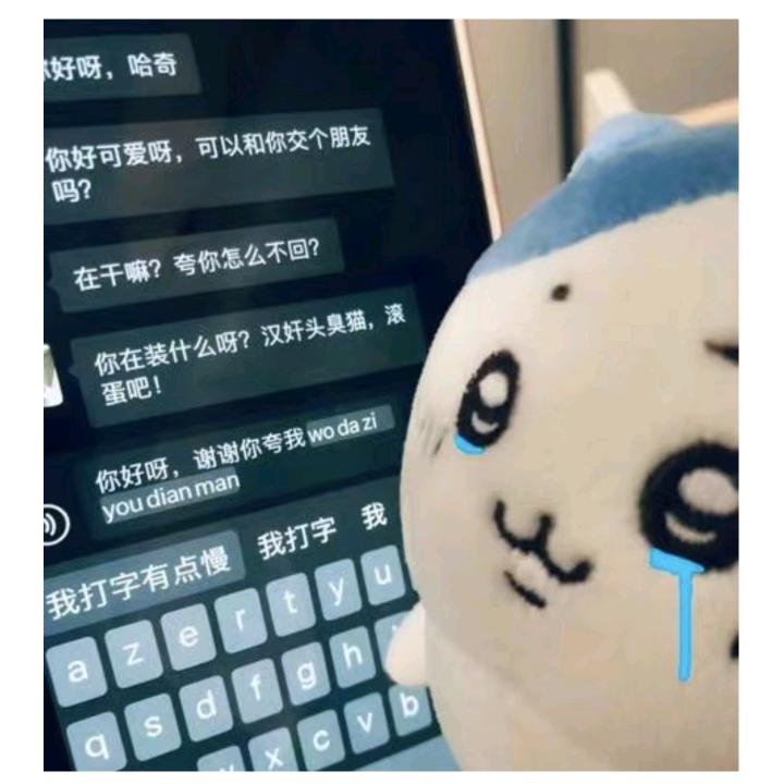 zhj