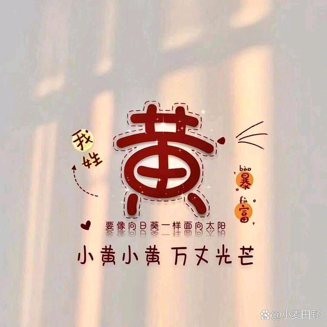 黄鹂鸟
