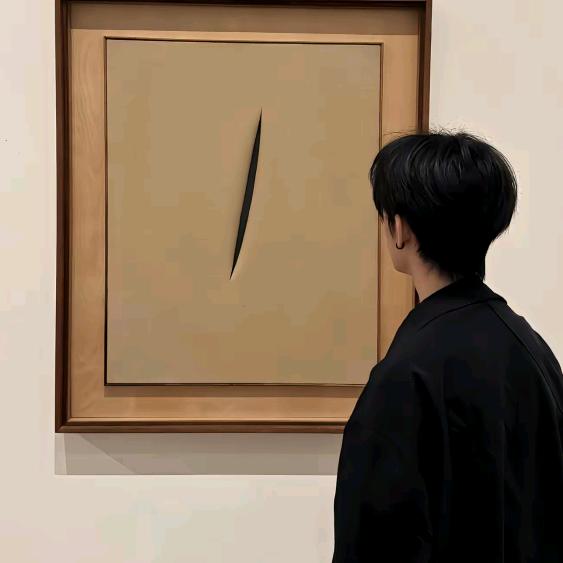 自矜