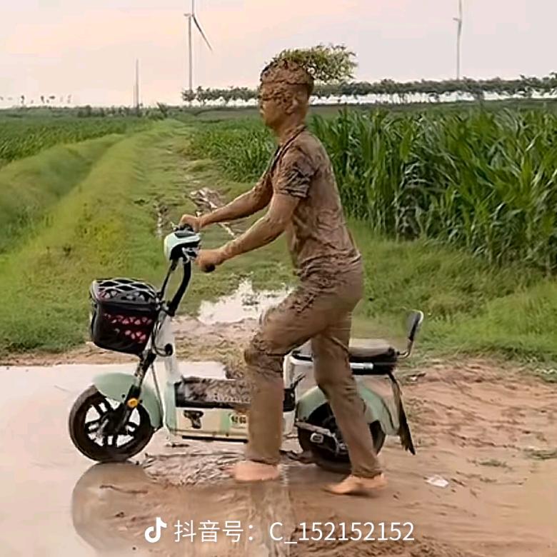 三哥