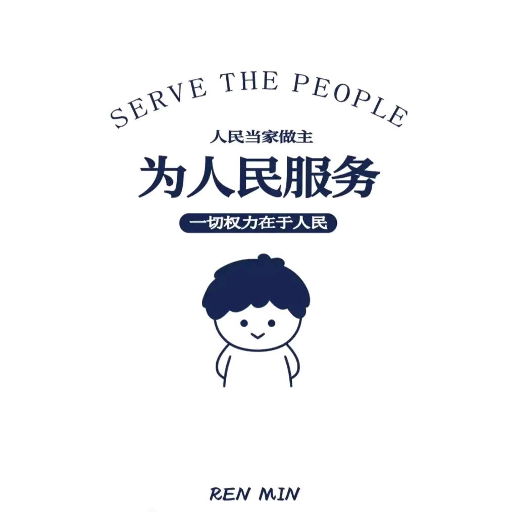湃达消防小刘