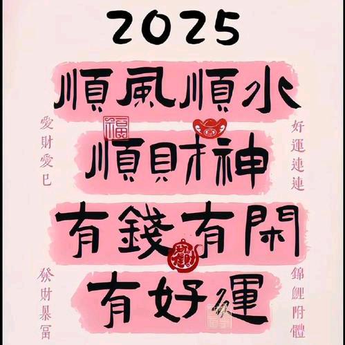 （好来乐）
