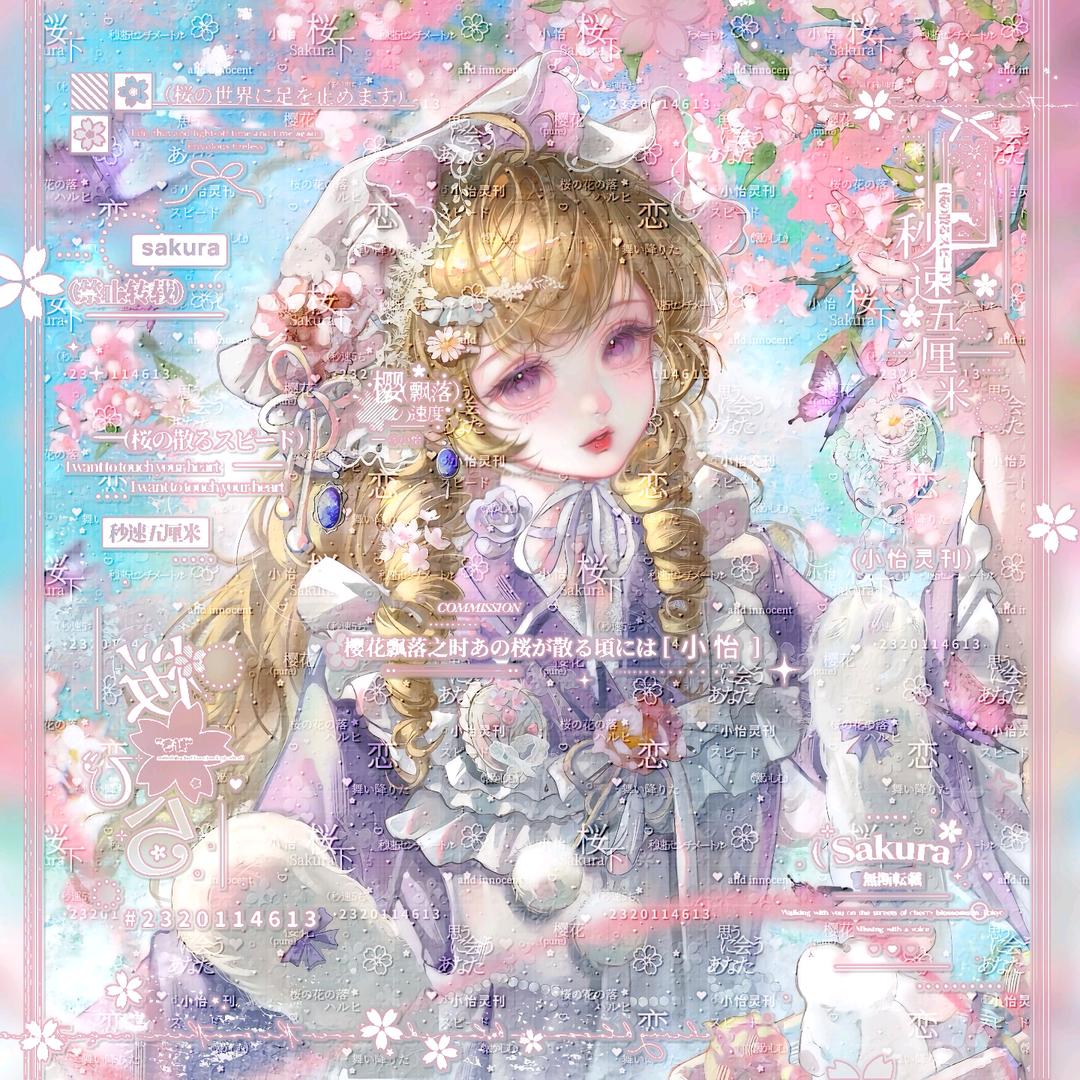 破碎0.8x温柔降调安静少女音