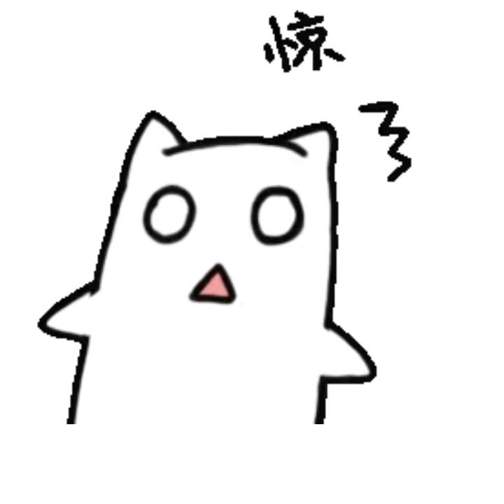 留溜
