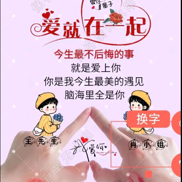 顶管小王子