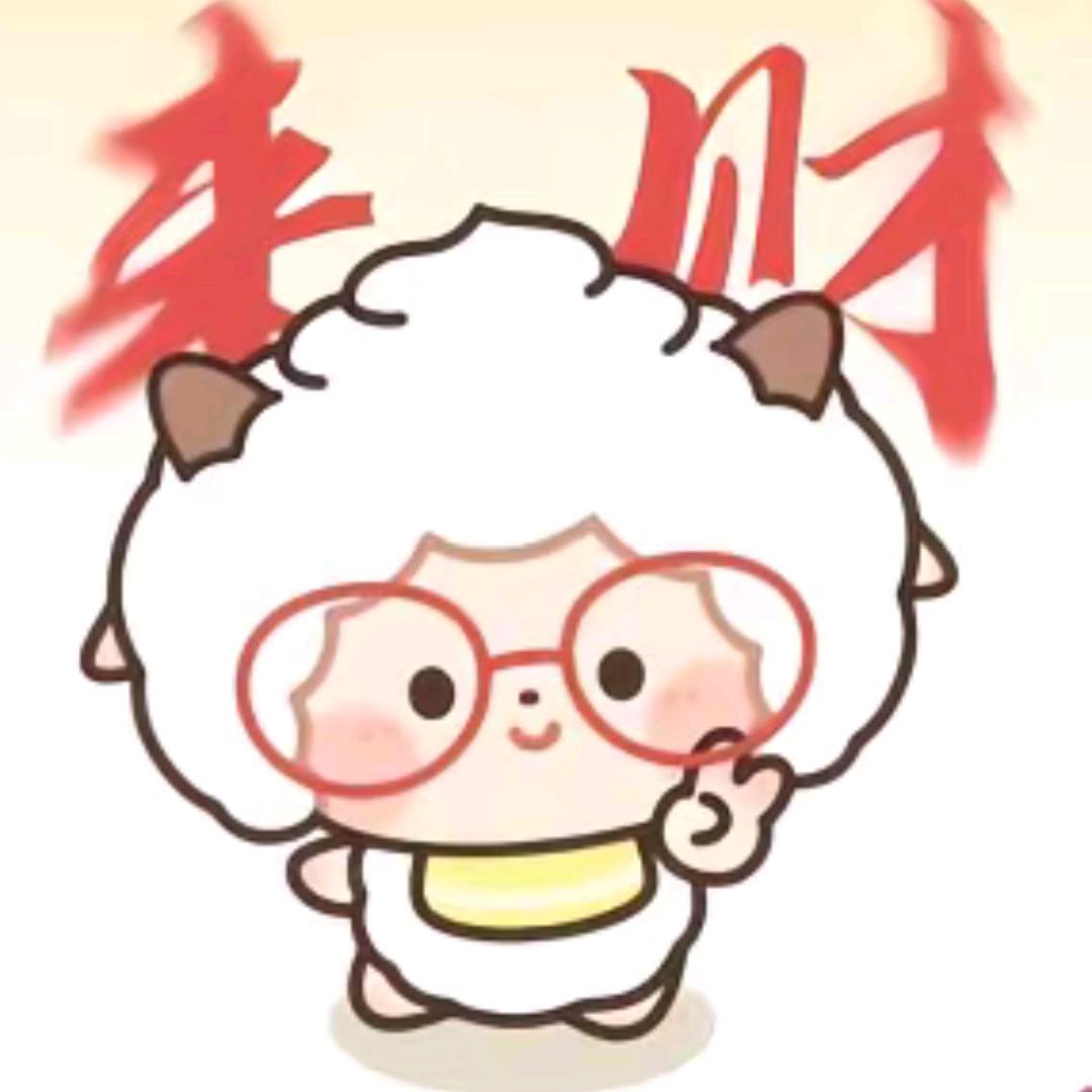 可爱的懒羊羊(๑•.•๑)🎂