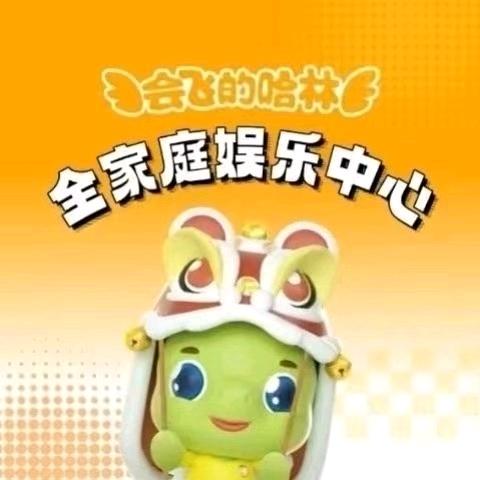 爱特