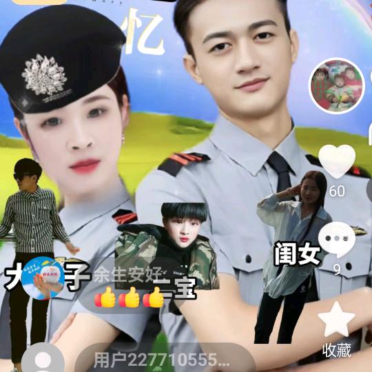 心静如水(●—●)