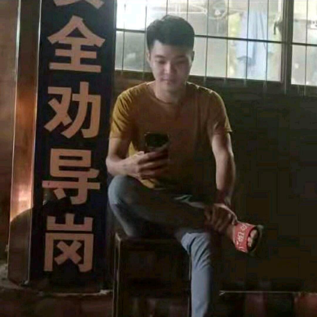 @旧厂皆