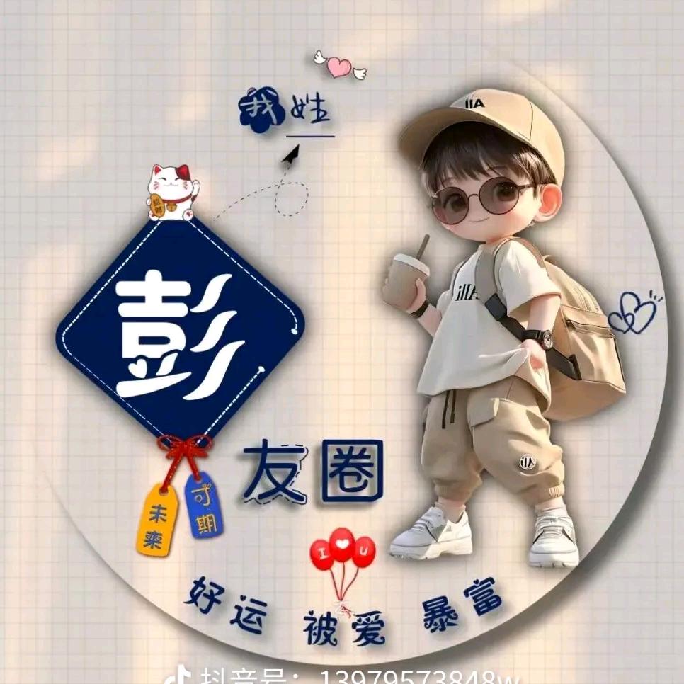 爱你没理由