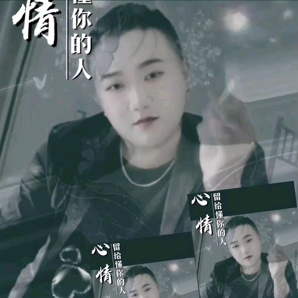 【任性哥】二少