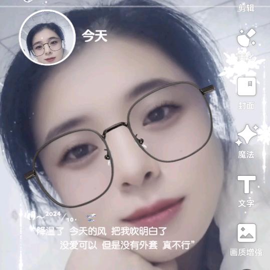 润妈