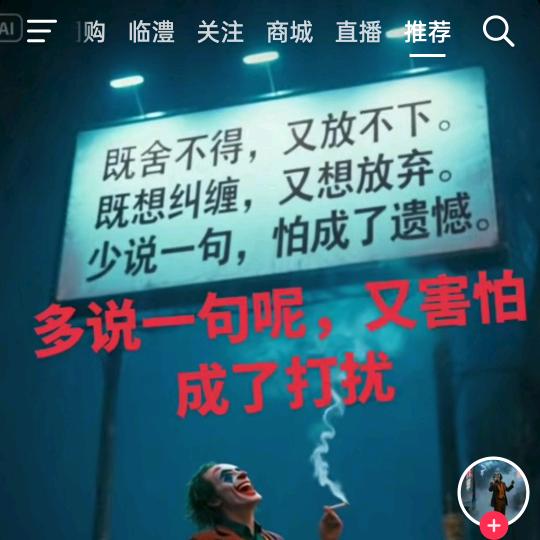 初见de美好
