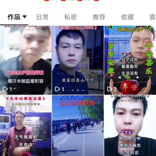 🍎再🍎苦🍎再🍎累🍎也🍎要🍎