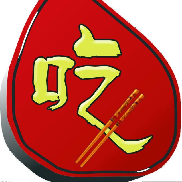 爱尚美食