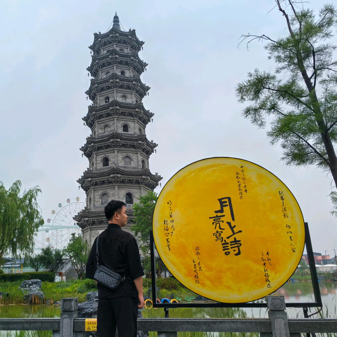 灿灿骑不快🏍️