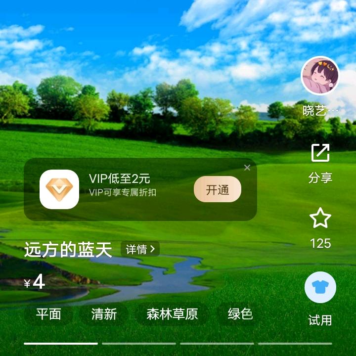 用户5665909805218我爱我家