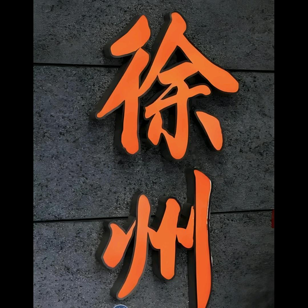 轻食·小小静