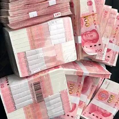 钞有权