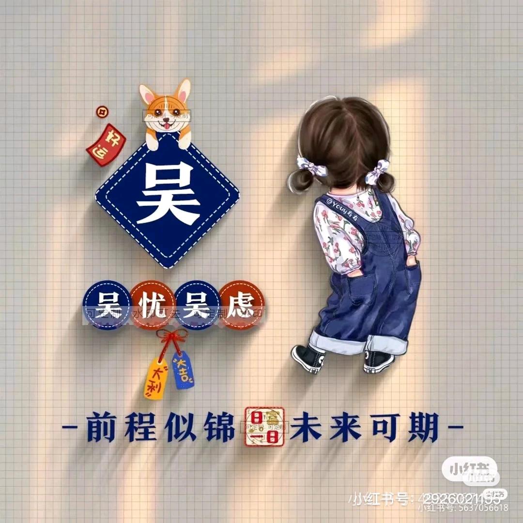 (∗ᵒ̶̶̷̀ω˂̶́∗)੭₎₎̊₊♡群