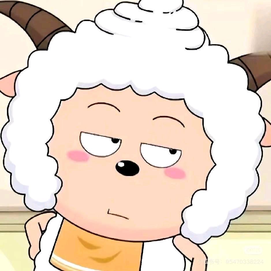 懒羊羊超爱玩
