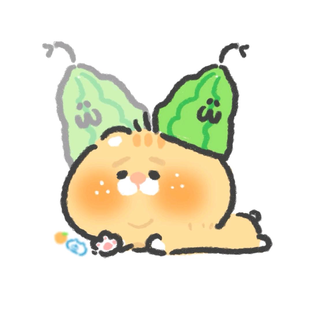 小苦瓜♡.（见过十勤版）