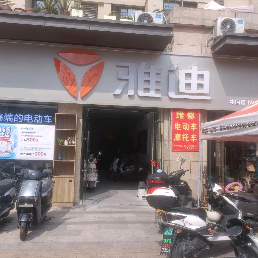 一见倾心