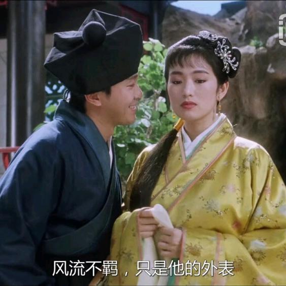 唯一