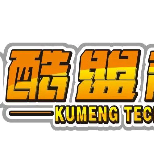 广东酷盟游艺