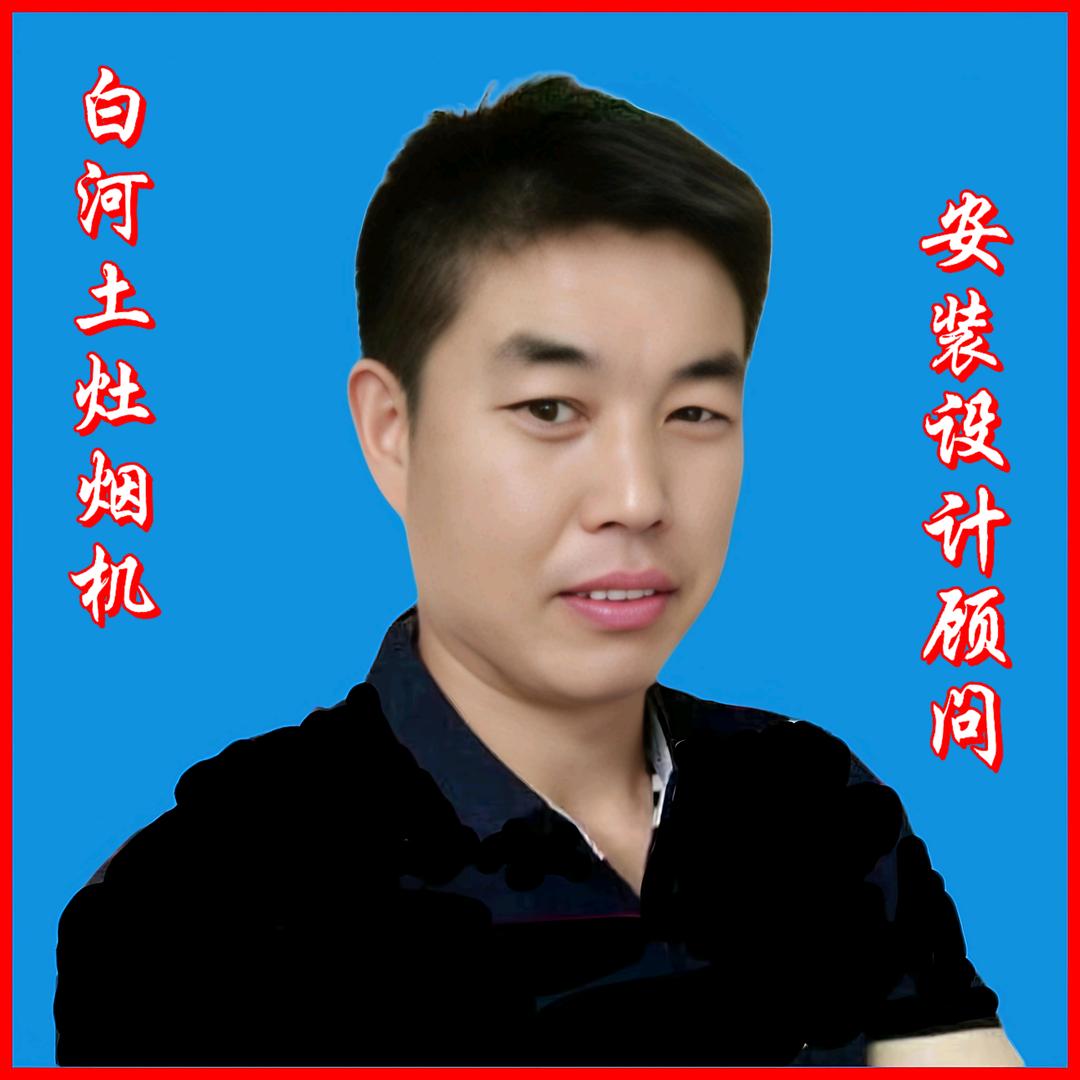 白河华津众新土灶烟机工厂店