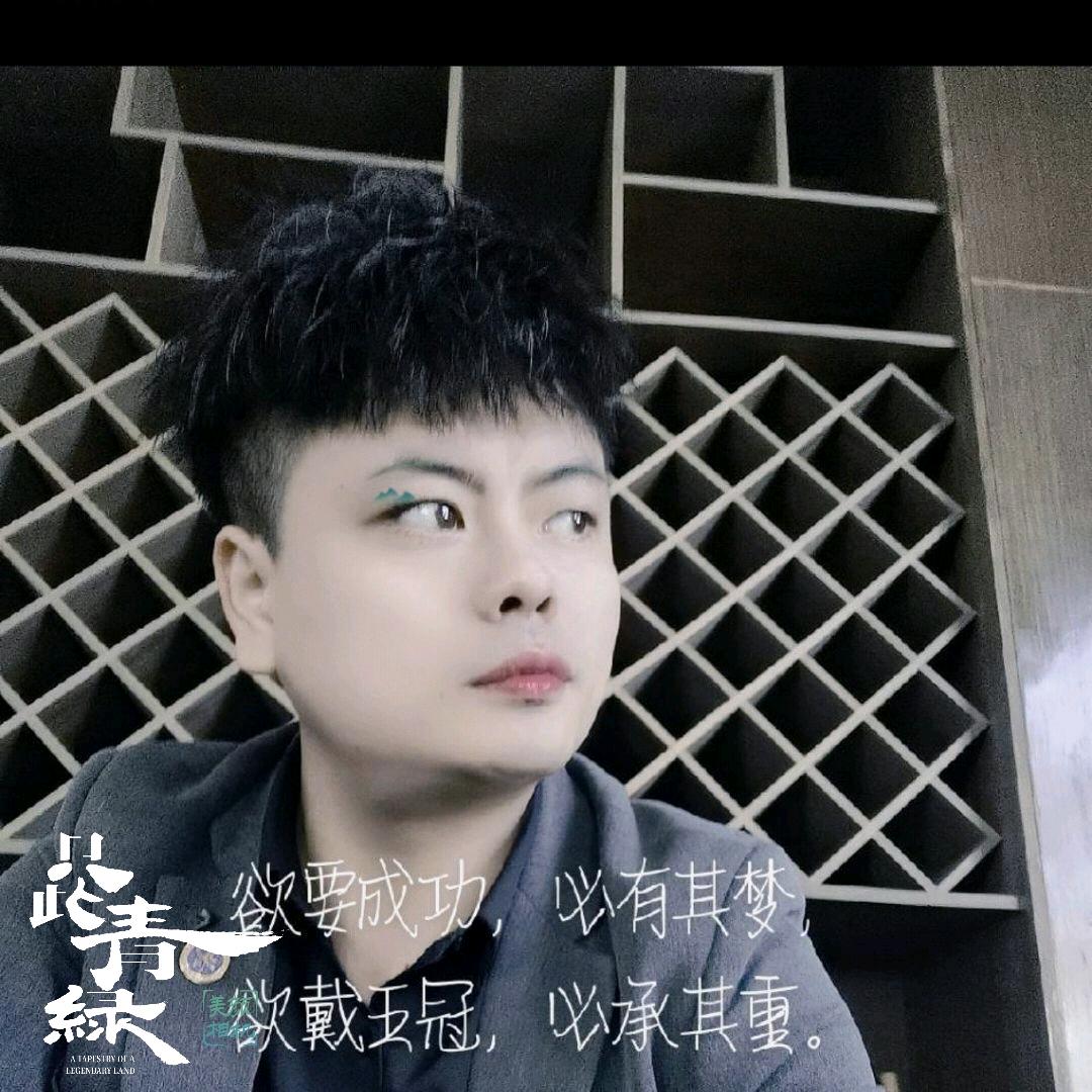 ℋ💔᭄小浪哥💔᭄࿐