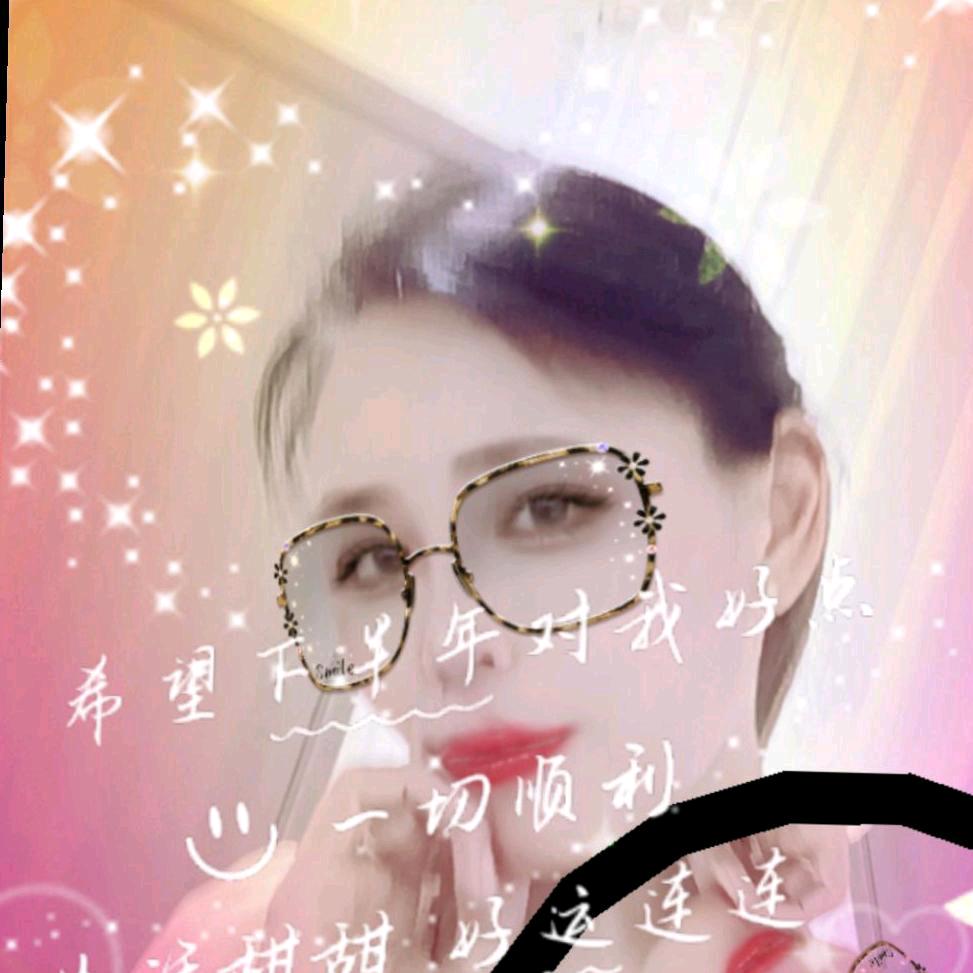 丽姐🎤（加油）！