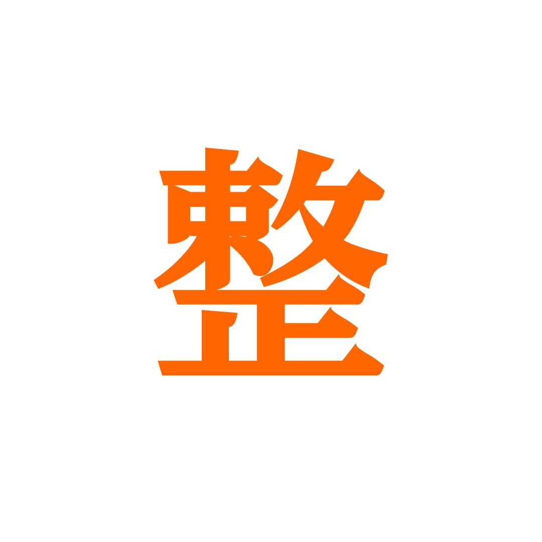 整点好剧