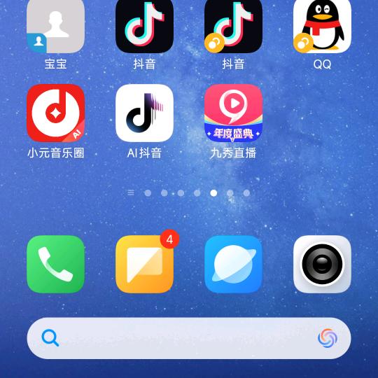 张舒瑜
