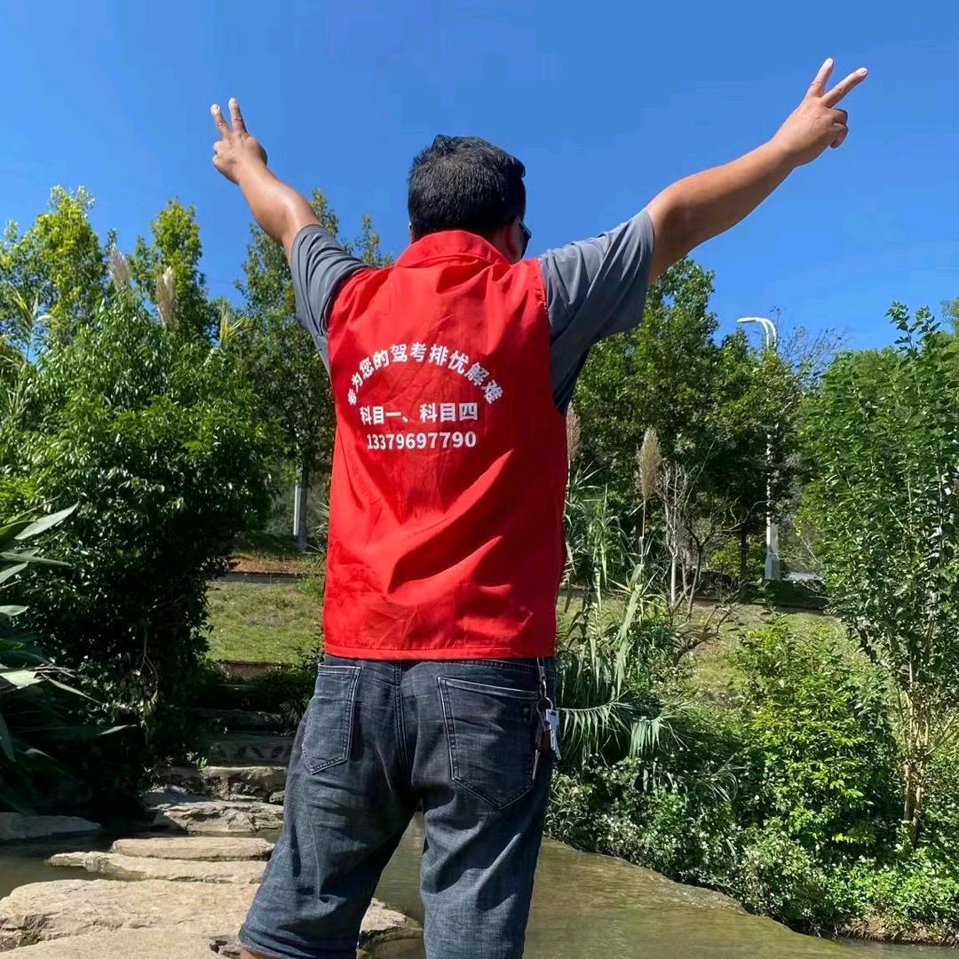 兴义市驾校快班好帮手小吴