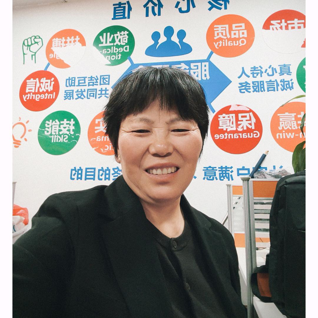 英姐家政(收徒)