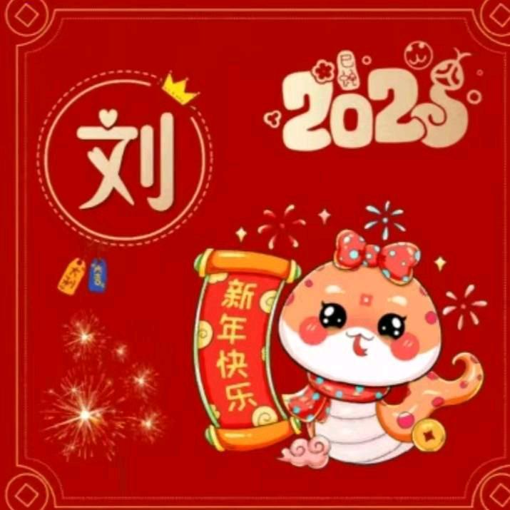 亮亮