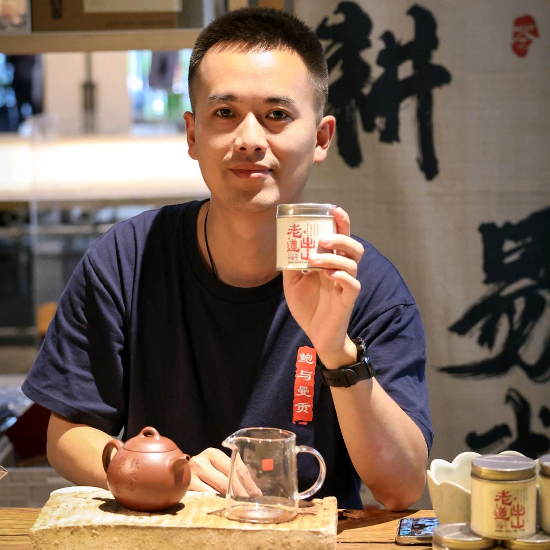 鲍与寻茶