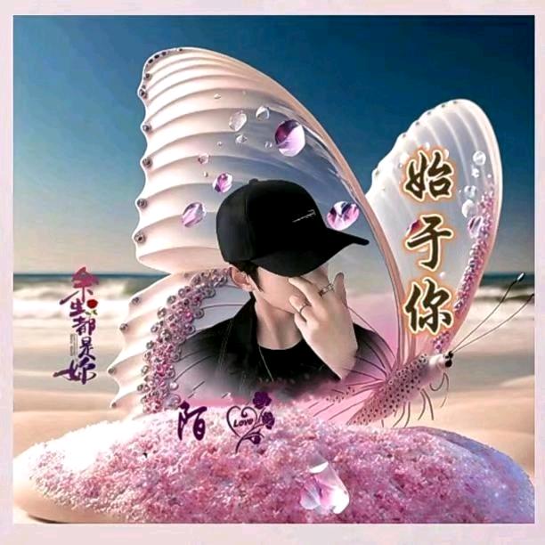 平凡💞ℳ岁月