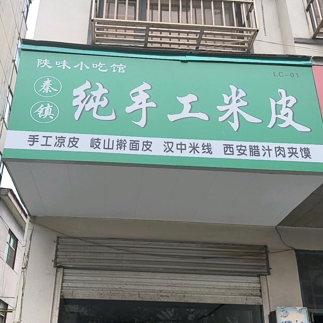 秋天的糖