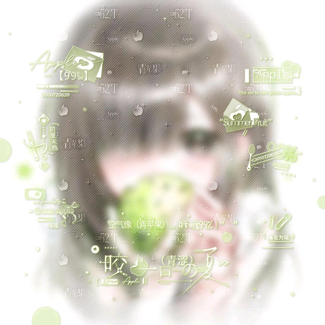 甜💤系＆森九💝