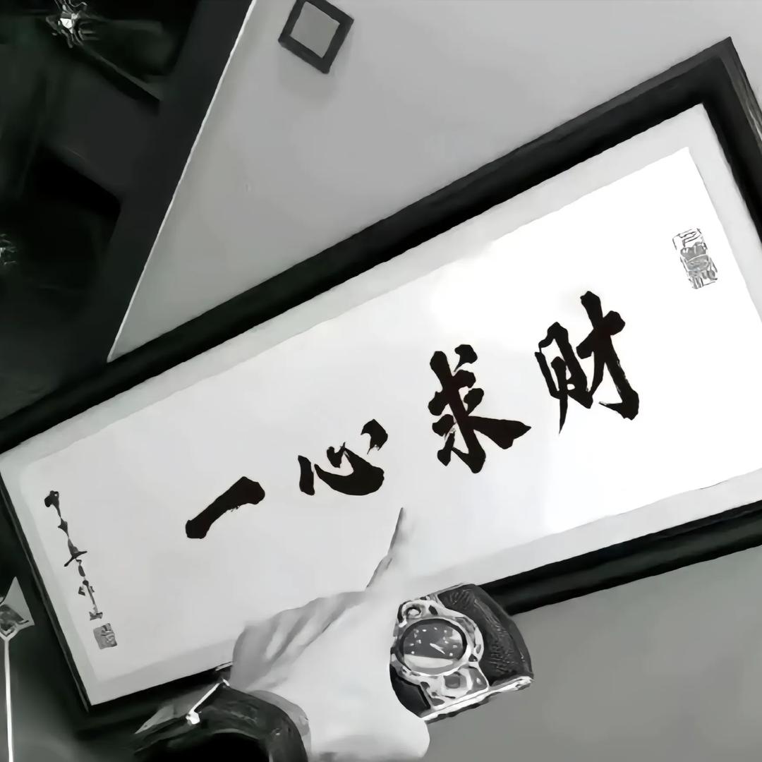 失眠怪