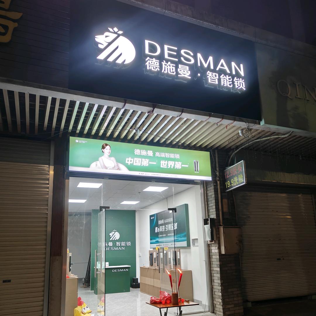 宾阳德施曼·凯迪仕福庭苑店