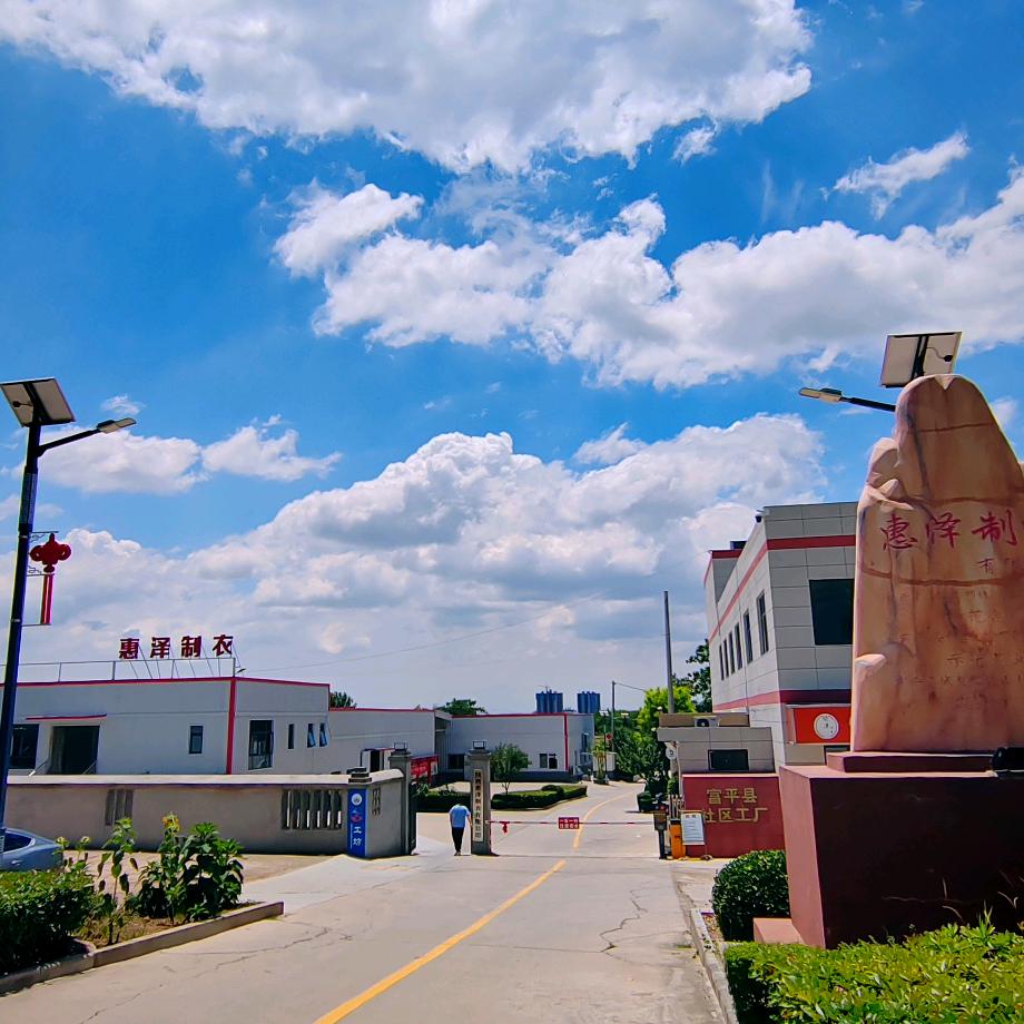 惠泽制衣抖音公众号