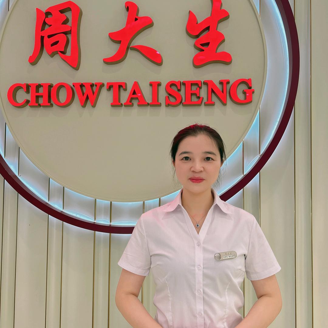 龙游城东东方周大生吴济花