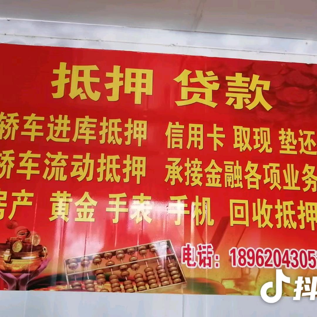 建湖县众邦汽车贸易有限公司