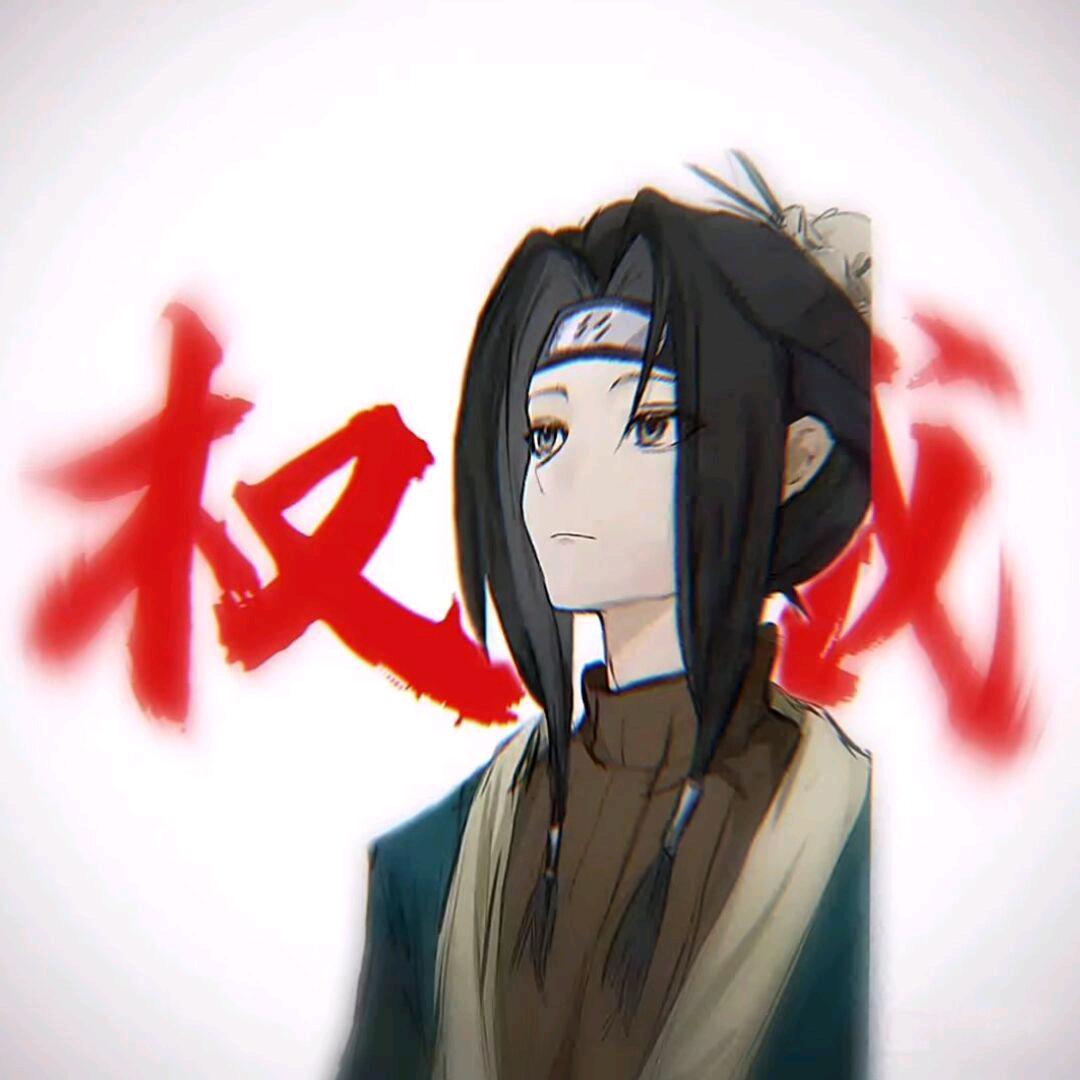 只爱白