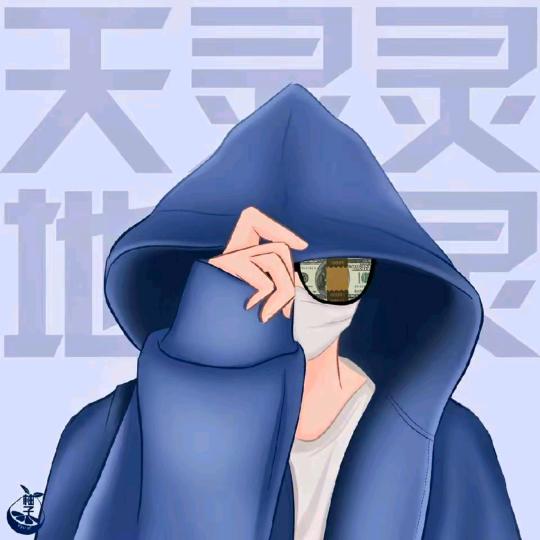 A凉薄之人～无需有心